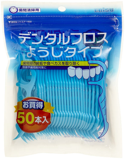 デンタルフロス・ようじタイプＮ５０本入 容量50ホン エビス フロス・歯間ブラシ
