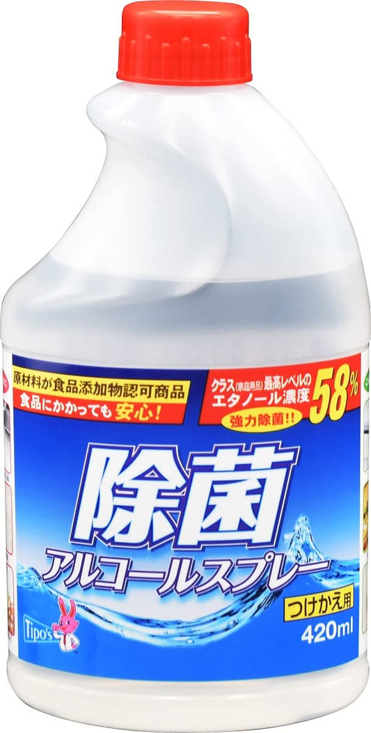 除菌アルコールスプレー減容詰替４２０ＭＬ 容量420ML 友和 食器用漂白 - MONOW 公式ショップ