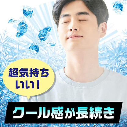 ギャツビー　クレイジークール　ボディウォーター　アイスシトラス 容量170ML 制汗剤・デオドラント - MONOW 公式ショップ