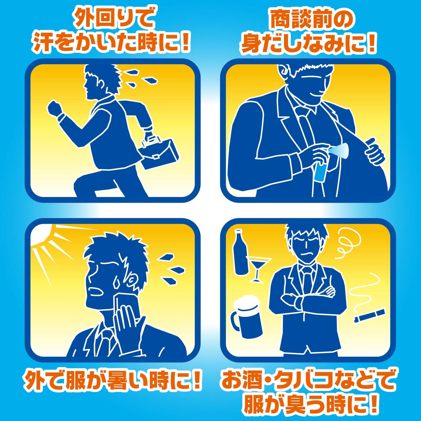 ギャツビー　ウェアデオドラントスプレー　アイスタイプ　フリーズシトラス 容量160ML 制汗剤・デオドラント - MONOW 公式ショップ