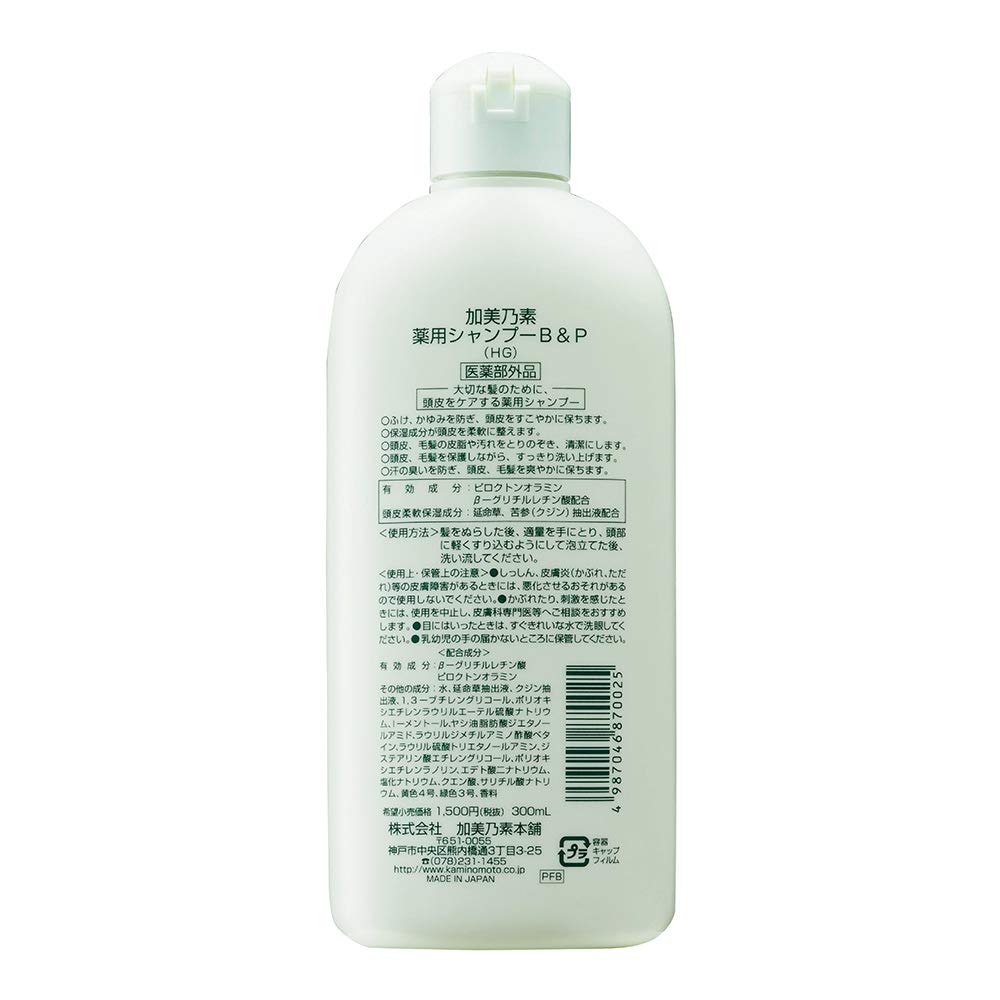 加美乃素薬用シャンプーＢ＆Ｐ 容量300ML 加美乃素本舗 シャンプー - MONOW 公式ショップ
