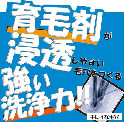 加美乃素薬用シャンプーＢ＆Ｐ 容量300ML 加美乃素本舗 シャンプー - MONOW 公式ショップ