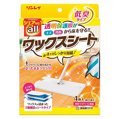 オールワックスシート４枚 容量4枚 リンレイ 住居洗剤・ワックス - MONOW 公式ショップ