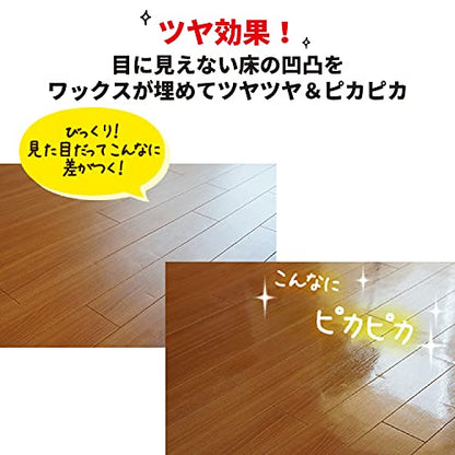オールワックスシート４枚 容量4枚 リンレイ 住居洗剤・ワックス - MONOW 公式ショップ
