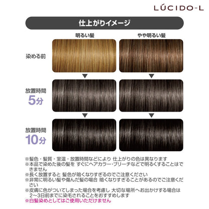 ルシードエル　ミルクジャム髪色もどし　＃ナチュラルブラック　（医薬部外品） 容量1個 ヘアカラー・黒髪用