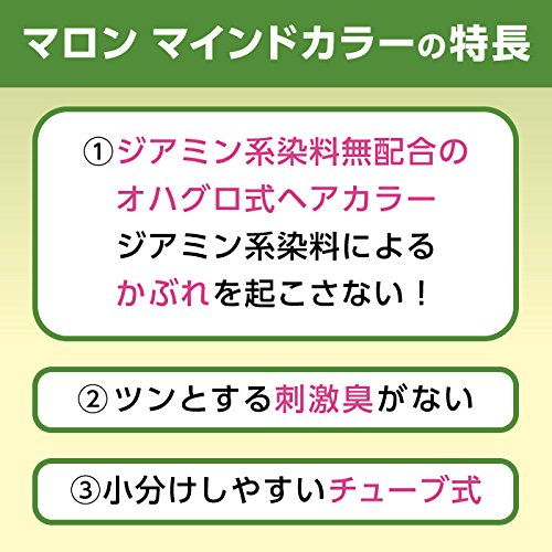 マロン　マインドカラー　Ｎ　自然な黒褐色 容量 ヘンケルジャパン ヘアカラー・白髪用 - MONOW 公式ショップ