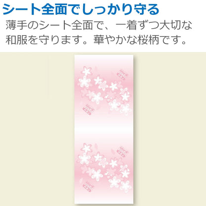 ムシューダ1年間有効　和服用 容量3マイ エステー 防虫剤 - MONOW 公式ショップ