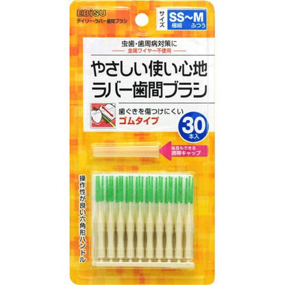 デイリーラバー歯間ブラシ　３０本入り 容量1コ エビス フロス・歯間ブラシ