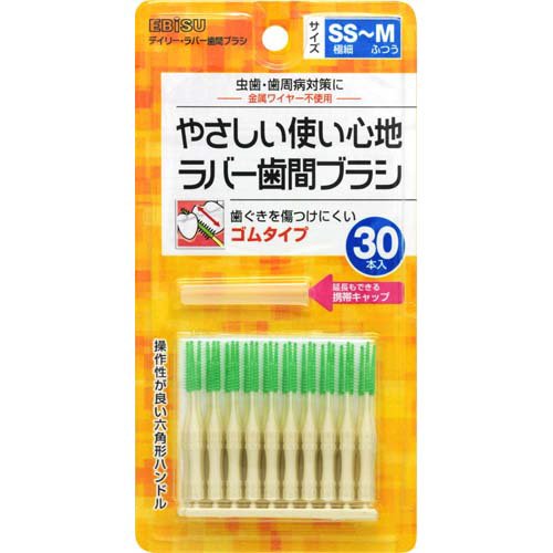 デイリーラバー歯間ブラシ　３０本入り 容量1コ エビス フロス・歯間ブラシ