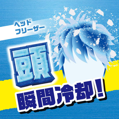 ギャツビー　ヘッドフリーザー　シトラスブリザード 容量100G マンダム 制汗剤・デオドラント - MONOW 公式ショップ