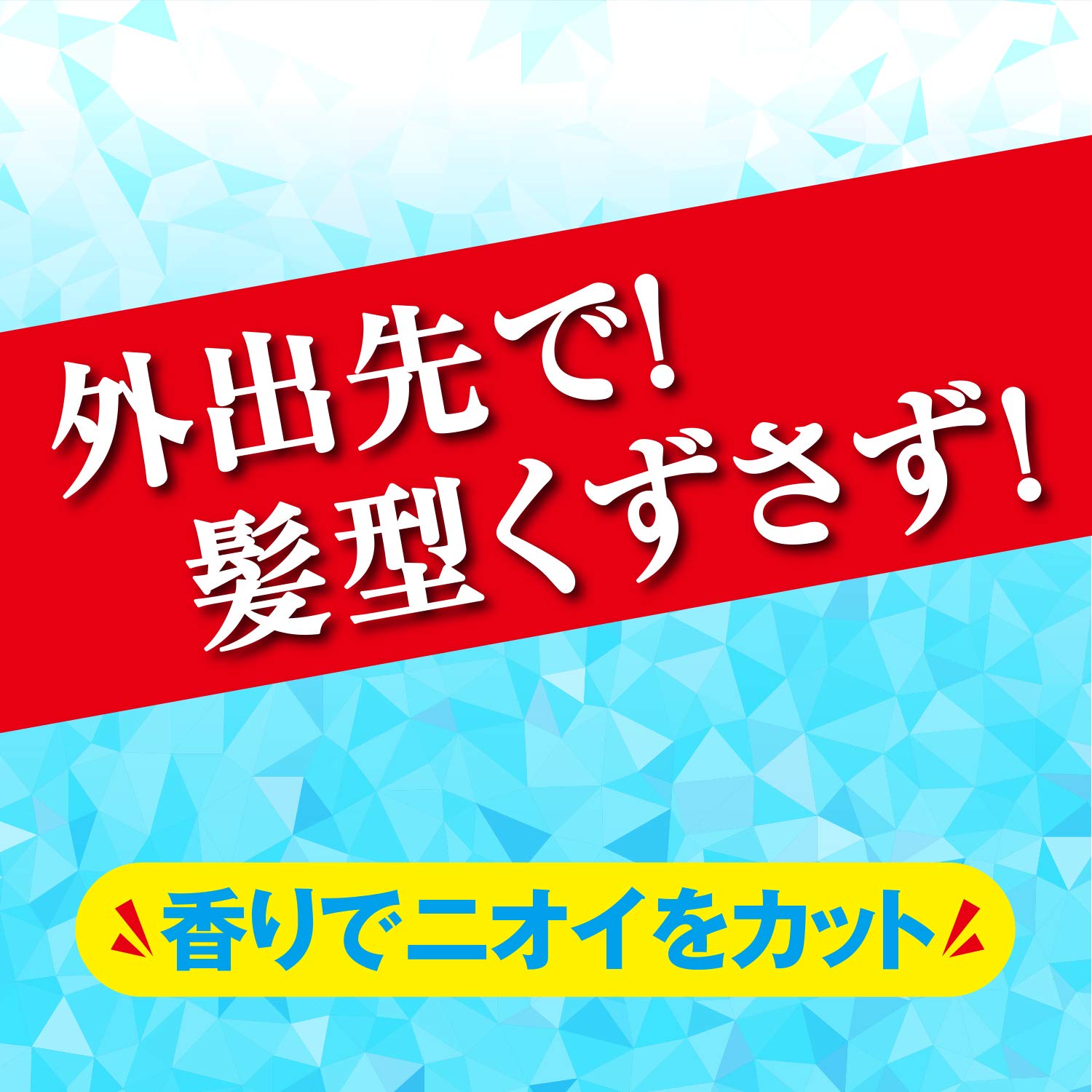 ギャツビー　ヘッドフリーザー　シトラスブリザード 容量100G マンダム 制汗剤・デオドラント - MONOW 公式ショップ