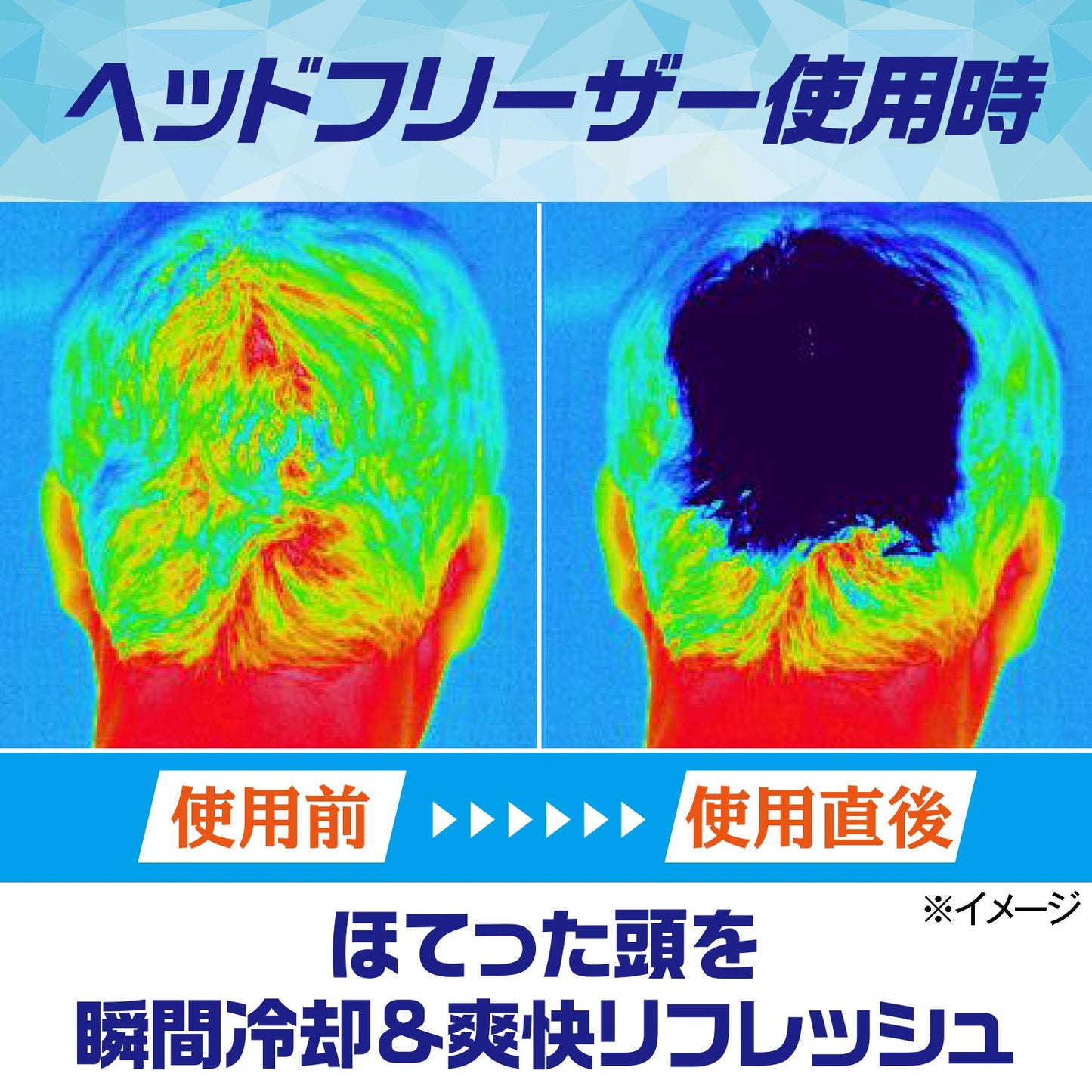 ギャツビー　ヘッドフリーザー　シトラスブリザード 容量100G マンダム 制汗剤・デオドラント - MONOW 公式ショップ