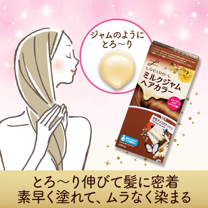 ルシードエル　ミルクジャムヘアカラー　＃生チョコガナッシュ　（医薬部外品） 容量1個 ヘアカラー・黒髪用 - MONOW 公式ショップ