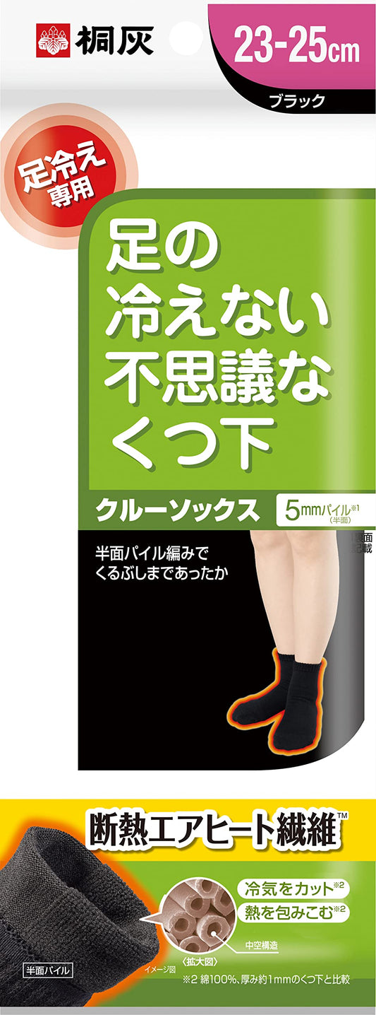 足の冷えない不思議な靴下　クルーソックス　ブラック　23-25cm 容量1足 小林製薬 靴下 - MONOW 公式ショップ