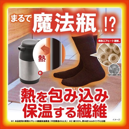 足の冷えない不思議な靴下　クルーソックス　ブラック　23-25cm 容量1足 小林製薬 靴下 - MONOW 公式ショップ