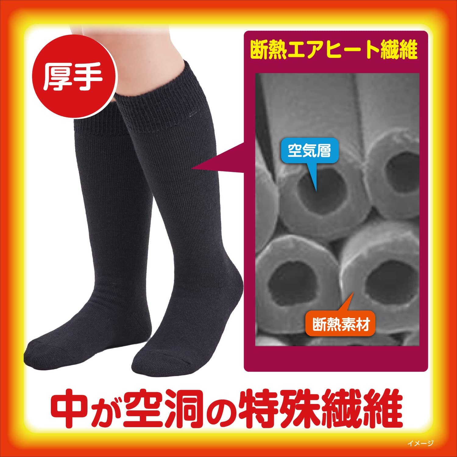 足の冷えない不思議な靴下　クルーソックス　ブラック　23-25cm 容量1足 小林製薬 靴下 - MONOW 公式ショップ