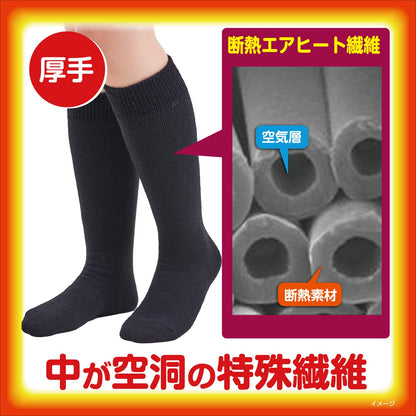 足の冷えない不思議な靴下　クルーソックス　ブラック　23-25cm 容量1足 小林製薬 靴下 - MONOW 公式ショップ