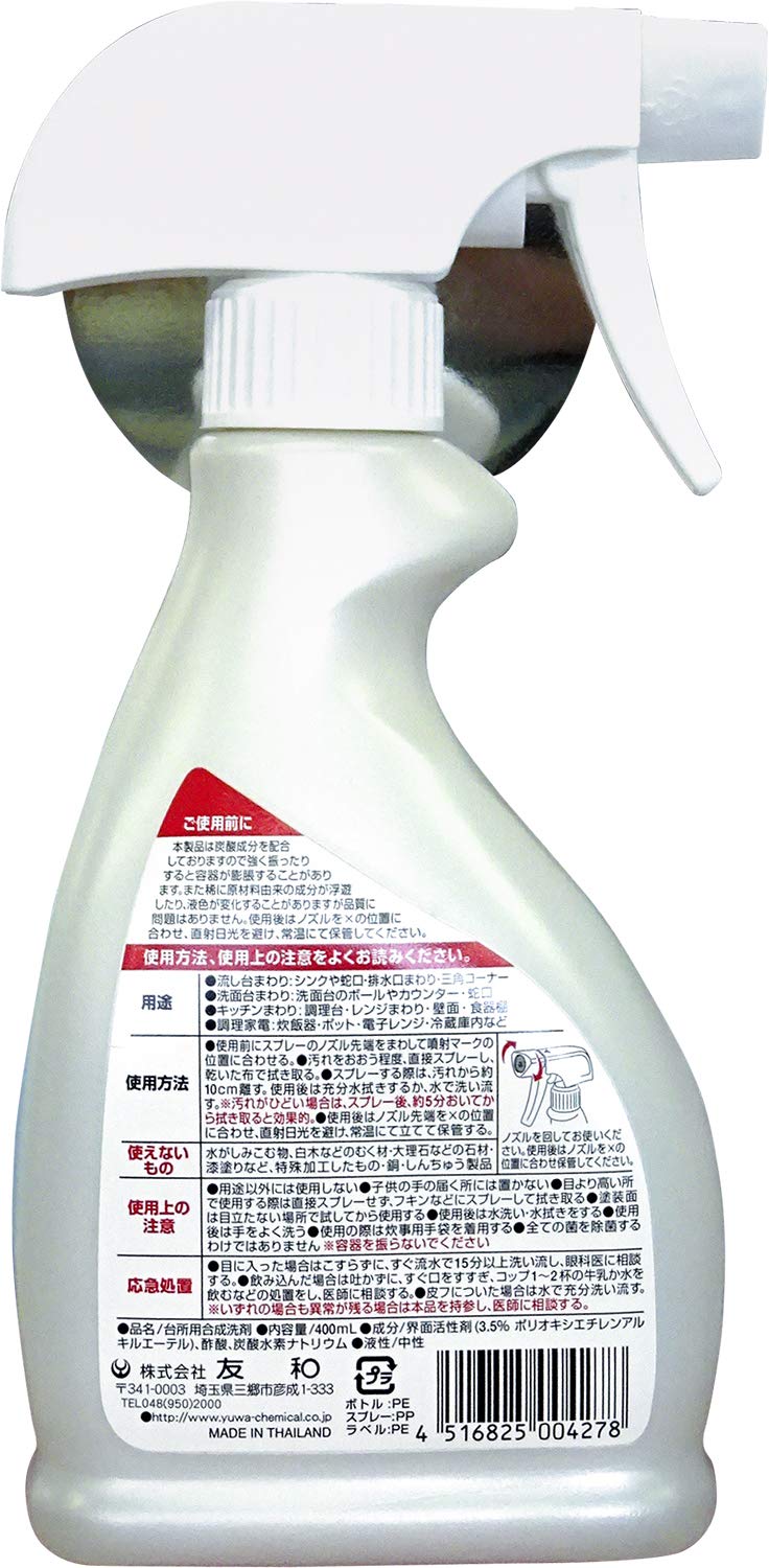 重曹＋お酢台所クリーナー４００ＭＬ 容量400ML 友和 住居洗剤・キッチン - MONOW 公式ショップ