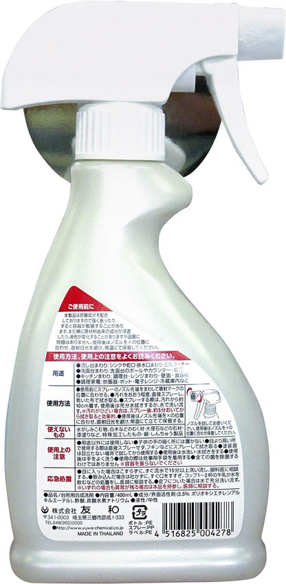 重曹＋お酢台所クリーナー４００ＭＬ 容量400ML 友和 住居洗剤・キッチン - MONOW 公式ショップ