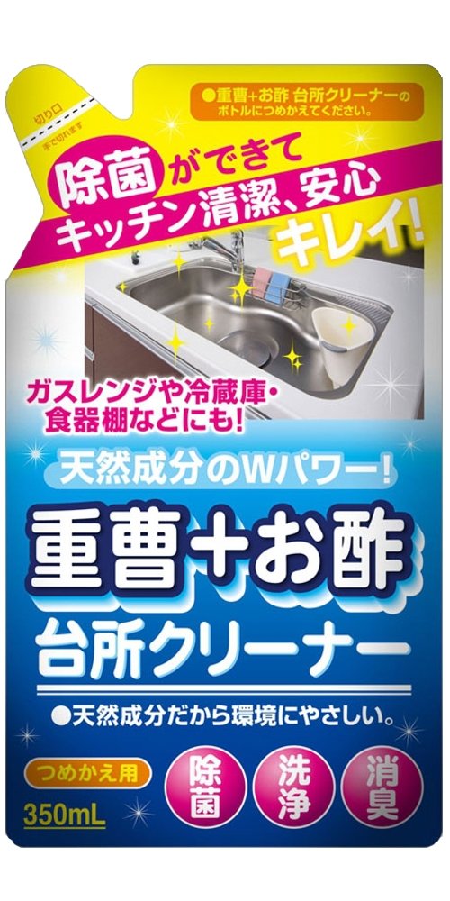 重曹＋お酢台所クリーナ詰替え３５０ＭＬ 容量350ML 友和 住居洗剤・キッチン - MONOW 公式ショップ