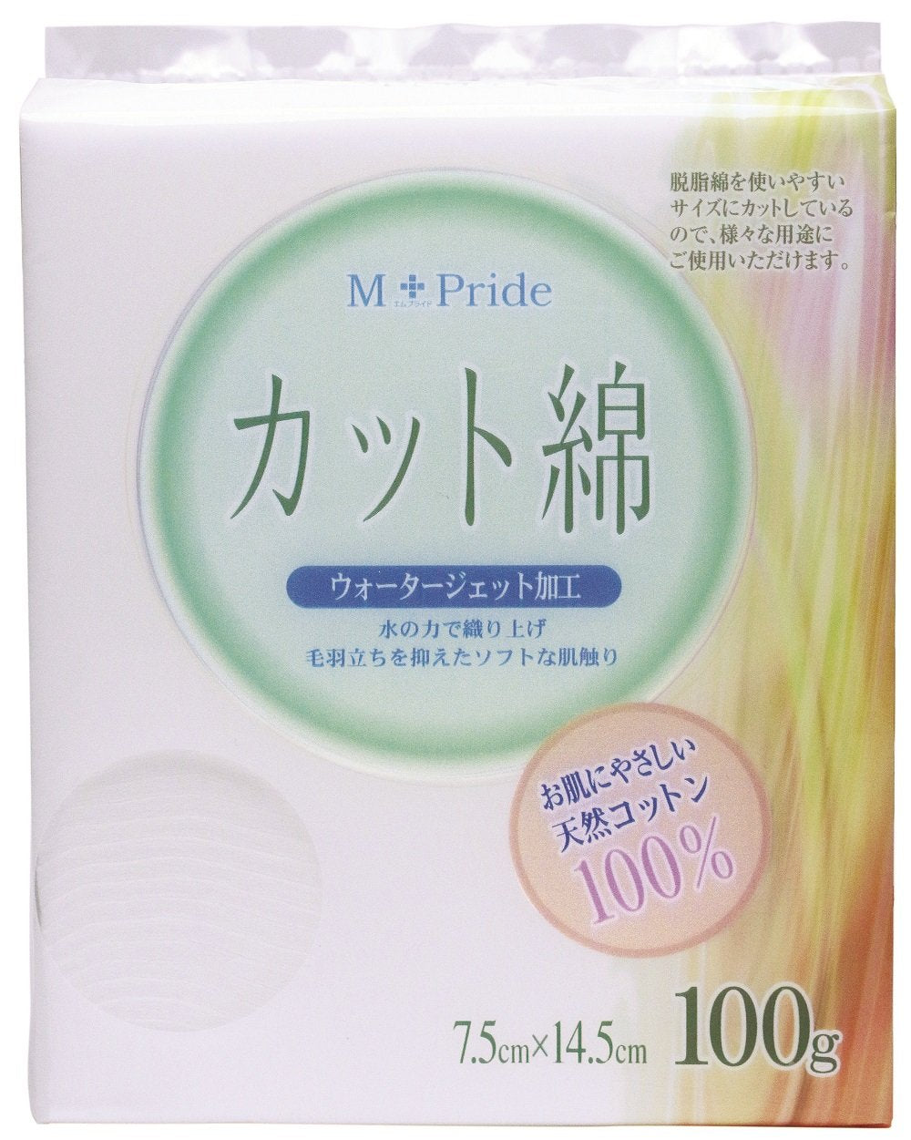 M-pride医療脱脂綿（カット綿）１００ｇ 容量100G コットンラボ 包帯・ガーゼ - MONOW 公式ショップ