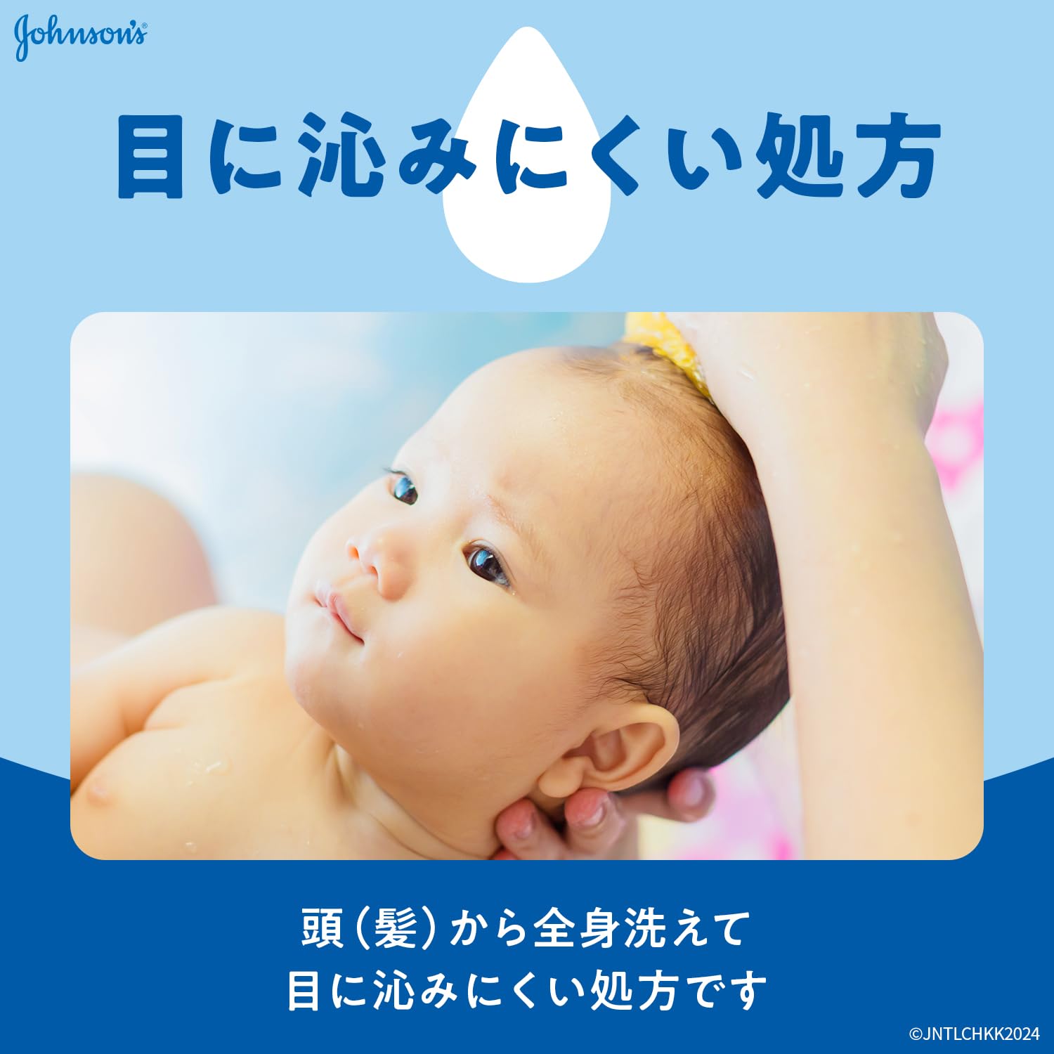 ジョンソンベビー全身シャンプー　泡タイプ　本体 容量400ML ジョンソン＆ジョンソン ベビー用品 - MONOW 公式ショップ