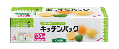 キッチンパック１２０枚 容量230G クレハ ポリ袋・レジ袋 - MONOW 公式ショップ
