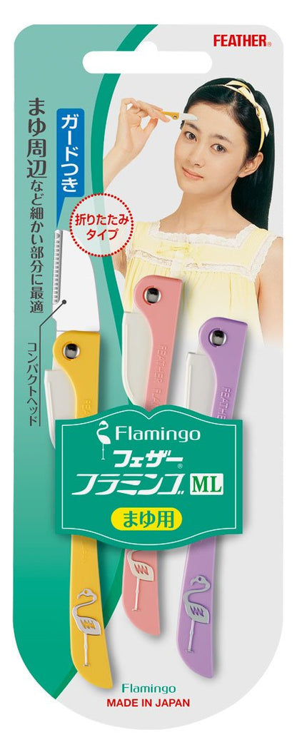 フラミンゴＭＬ（まゆ用）　ガード付　３本入 容量3本 フェザー安全剃刃 女性用カミソリ