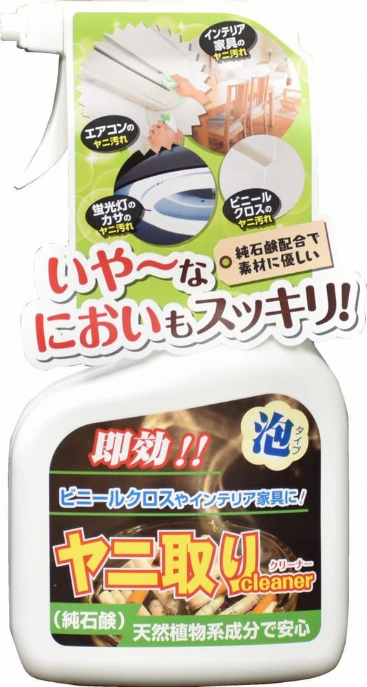 ティポスヤニ取りクリーナー　本体 容量400ML 友和 家具 家電 掃除 - MONOW 公式ショップ