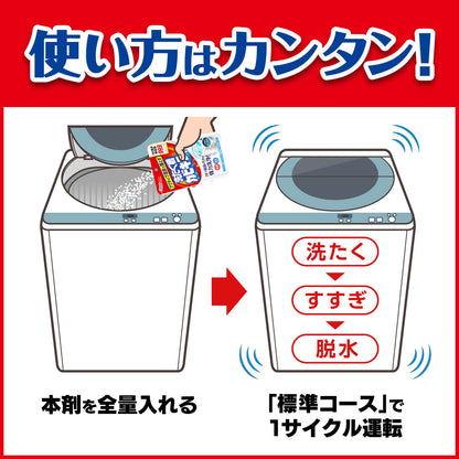 アクティブ酸素で落とす洗濯槽カビキラー２５０Ｇ 容量250G ジョンソン 洗濯槽クリーナー - MONOW 公式ショップ