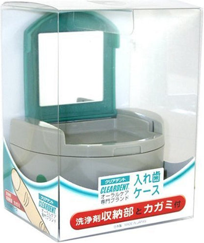 クリアデント　入れ歯ケース　クリアケース入 容量1個 広栄社 入れ歯用 - MONOW 公式ショップ