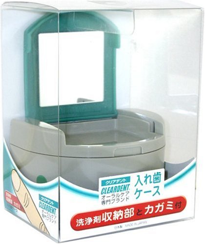 クリアデント　入れ歯ケース　クリアケース入 容量1個 広栄社 入れ歯用 - MONOW 公式ショップ
