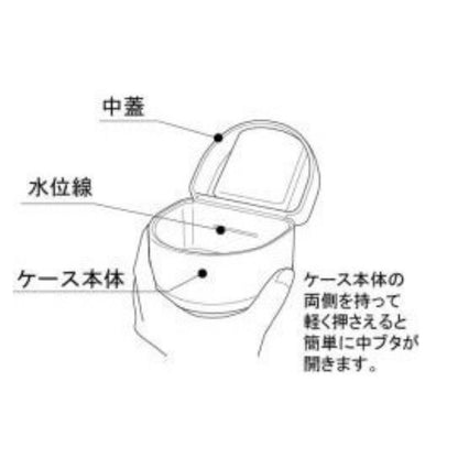 クリアデント　入れ歯ケース　クリアケース入 容量1個 広栄社 入れ歯用 - MONOW 公式ショップ
