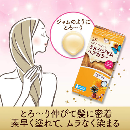マンダム　ルシードエル　ミルクジャムヘアカラー　＃きゃらめる１組容量1個
