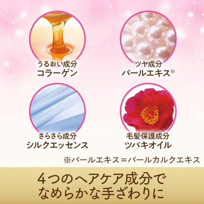 マンダム　ルシードエル　ミルクジャムヘアカラー　＃きゃらめる１組容量1個