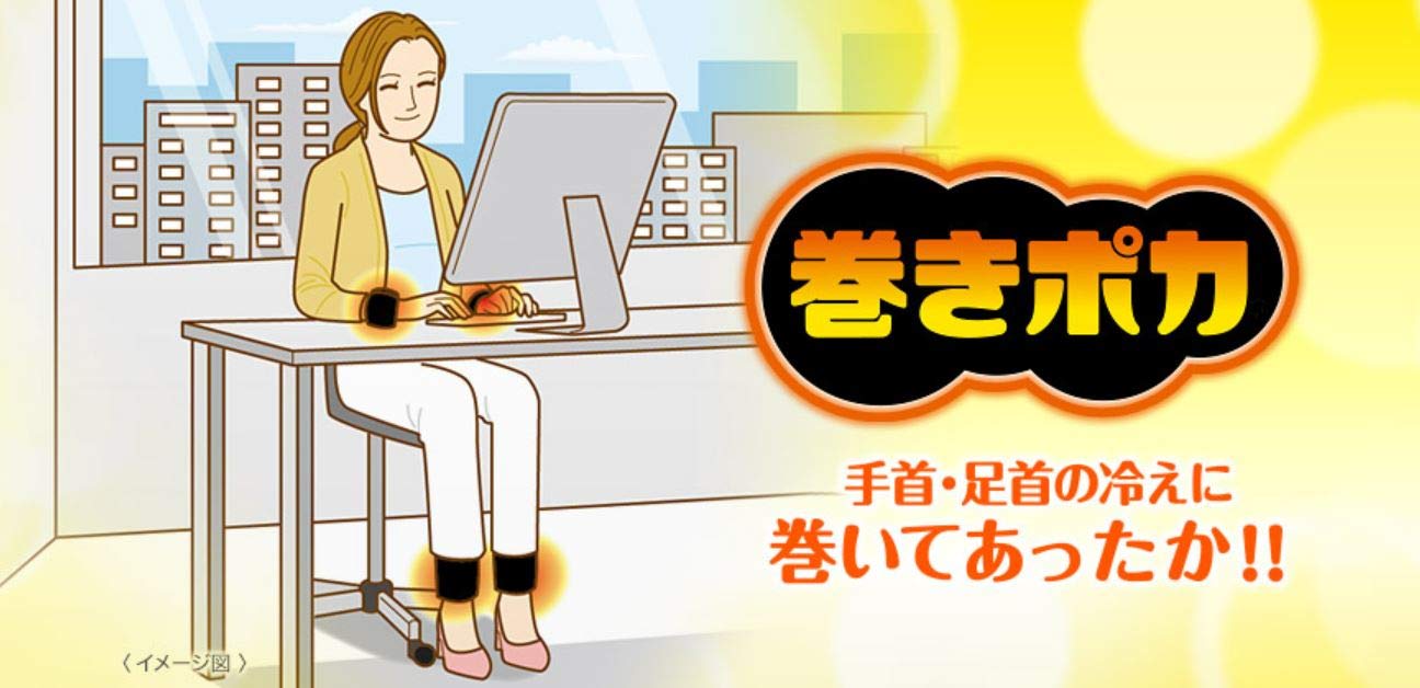 巻きポカ　取替え用（共通）１０枚 容量10枚 桐灰化学 カイロ - MONOW 公式ショップ