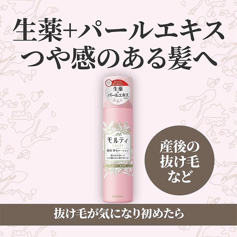 モウガＬモルティ育毛ローション 容量180G バスクリン 育毛剤・養毛剤 - MONOW 公式ショップ
