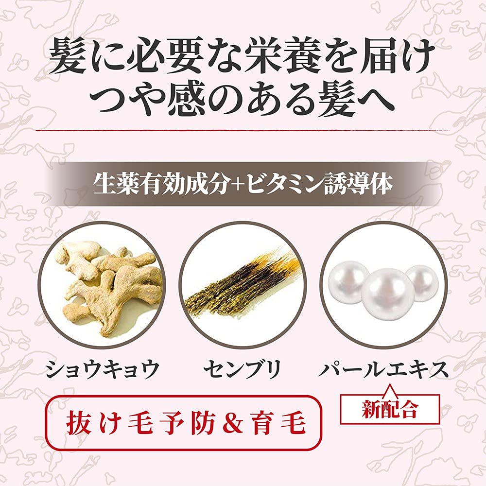 モウガＬモルティ育毛ローション 容量180G バスクリン 育毛剤・養毛剤 - MONOW 公式ショップ