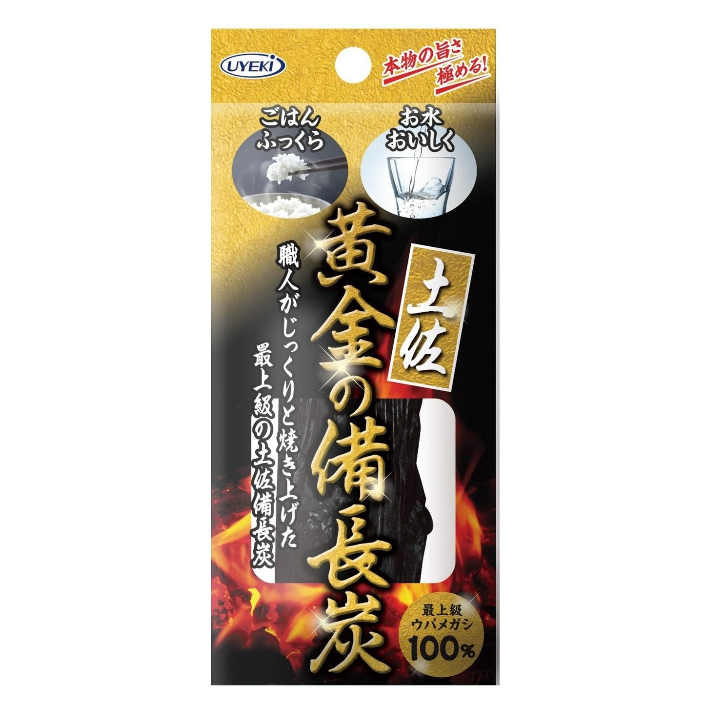 土佐　黄金の備長炭　（丸物タイプ）　約７０Ｇ 容量1本 ＵＹＥＫＩ 台所用品 - MONOW 公式ショップ