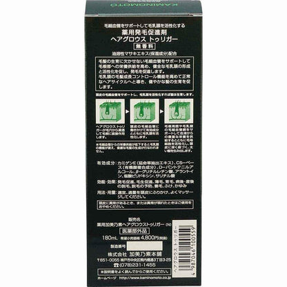 薬用加美乃素ヘアグロウストゥリガー　無香料 容量0 加美乃素本舗 育毛剤・養毛剤 - MONOW 公式ショップ