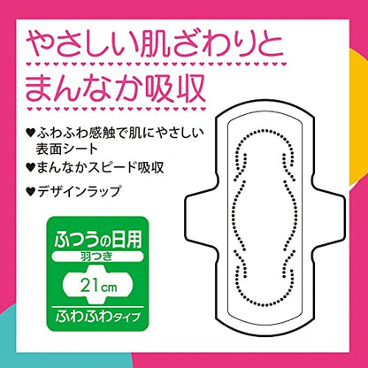 センターインふわふわタイプふつうの日羽つき２０枚×２ 容量40枚 生理用品 - MONOW 公式ショップ