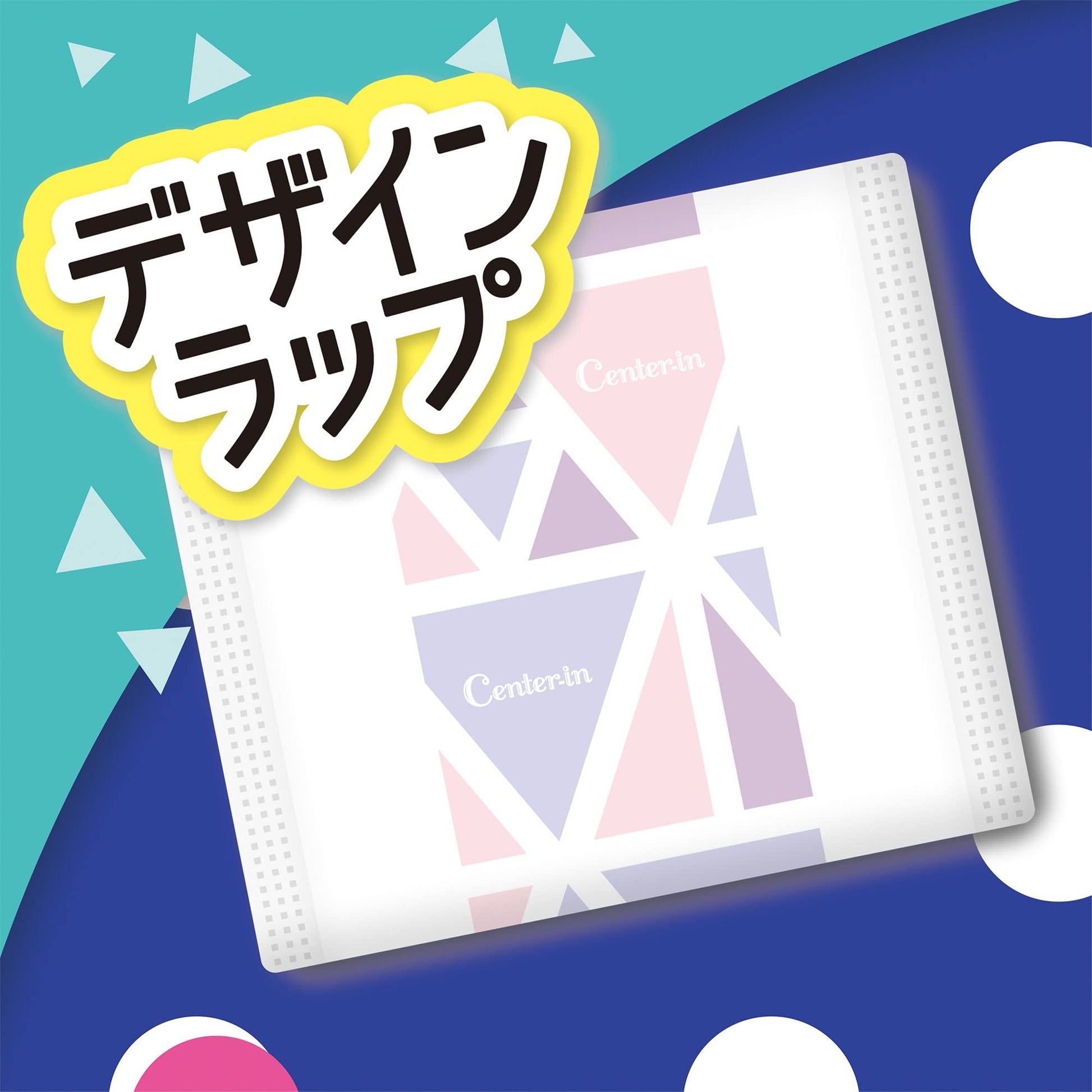 センターインふわふわタイプ多い日の夜用１０枚×２ 容量20枚 ユニ・チャーム（ユニチャーム） 生理用品 - MONOW 公式ショップ