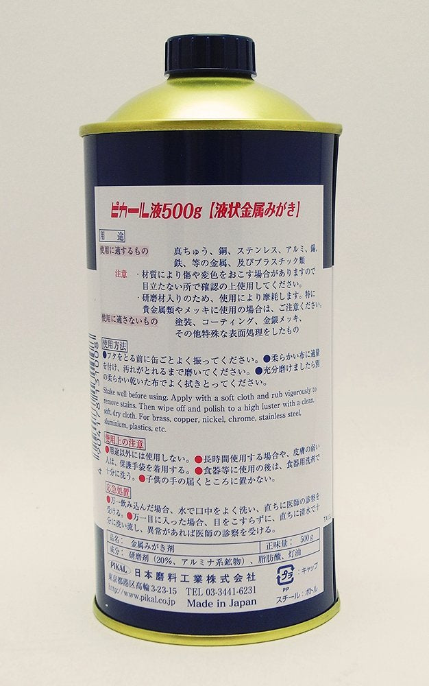 ピカール液５００ｇ 容量500G 日本磨料工業 家具 家電 掃除 - MONOW 公式ショップ