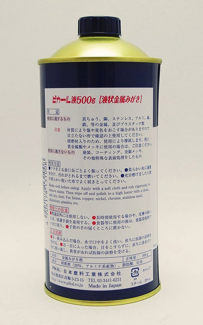 ピカール液５００ｇ 容量500G 日本磨料工業 家具 家電 掃除 - MONOW 公式ショップ
