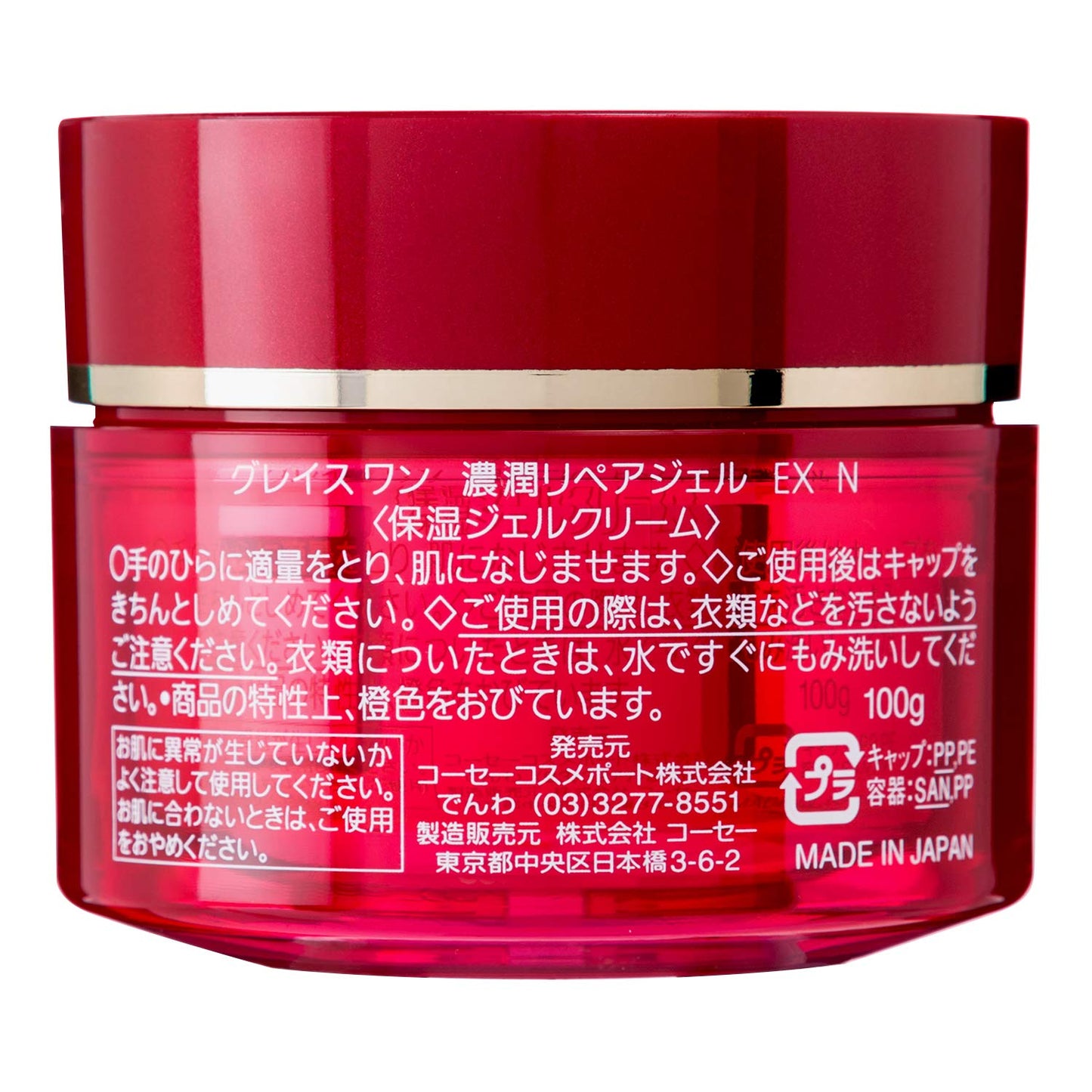 グレイスワン濃潤リペアジェル　１００Ｇ 容量100G コーセーコスメポート 化粧品