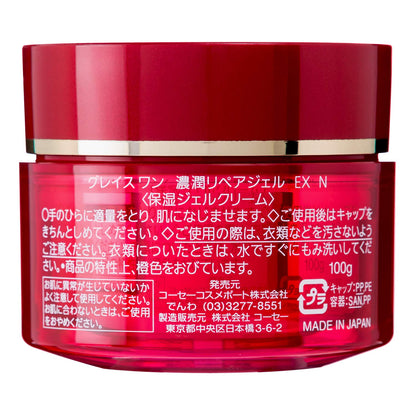 グレイスワン濃潤リペアジェル　１００Ｇ 容量100G コーセーコスメポート 化粧品