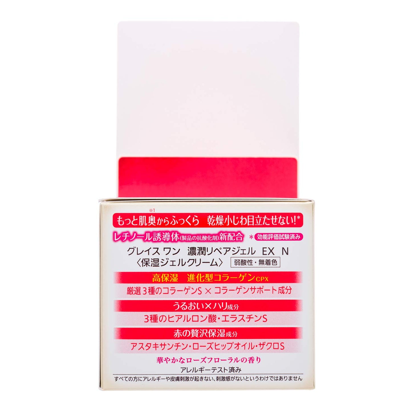 グレイスワン濃潤リペアジェル　１００Ｇ 容量100G コーセーコスメポート 化粧品
