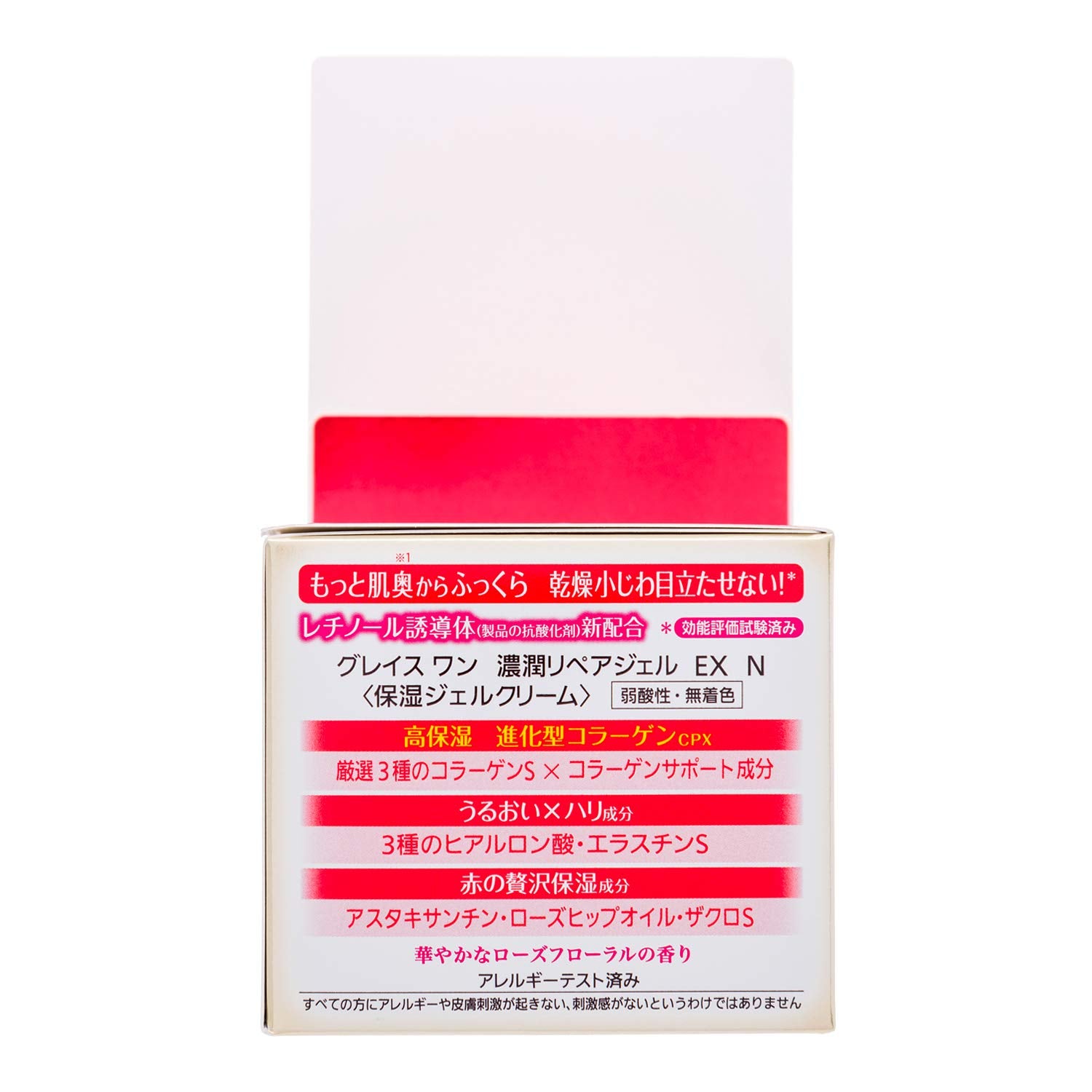 グレイスワン濃潤リペアジェル　１００Ｇ 容量100G コーセーコスメポート 化粧品