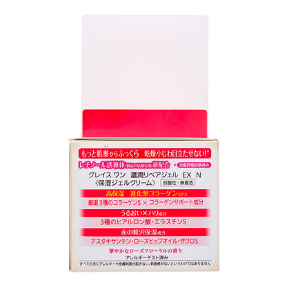 グレイスワン濃潤リペアジェル　１００Ｇ 容量100G コーセーコスメポート 化粧品