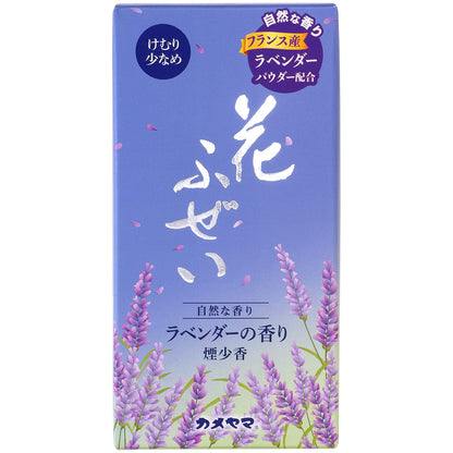 カメヤマ 花ふぜい ラベンダー 煙少香 約100g お線香 煙少ない - MONOW 公式ショップ